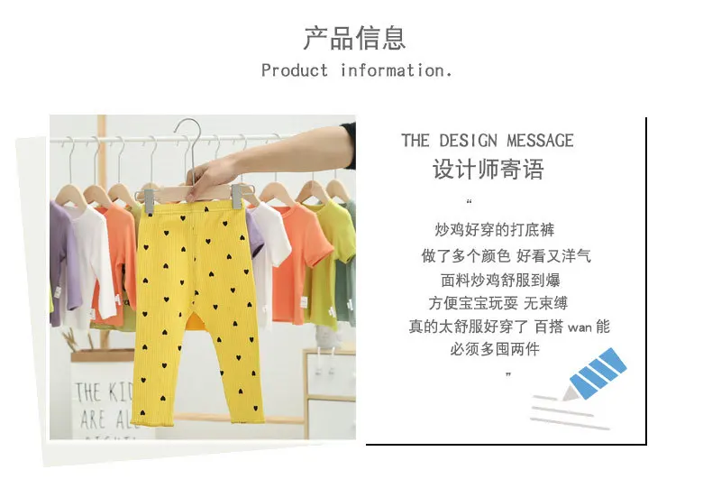 Medium-small Childrenswear Spring Girls Korean-style Casual Trousers Heart Fashion-Style Leggings N183