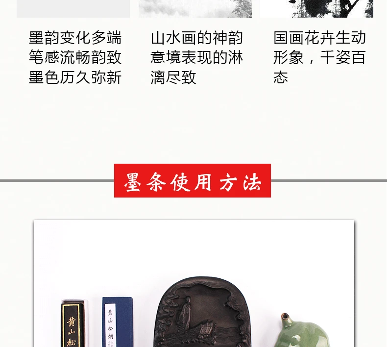Old Hu Kaiwen Huimo Article Color mo tiao Calligraphy Traditional Chinese Painting Five-color long mo Block Ink Ingot Or Two Bum