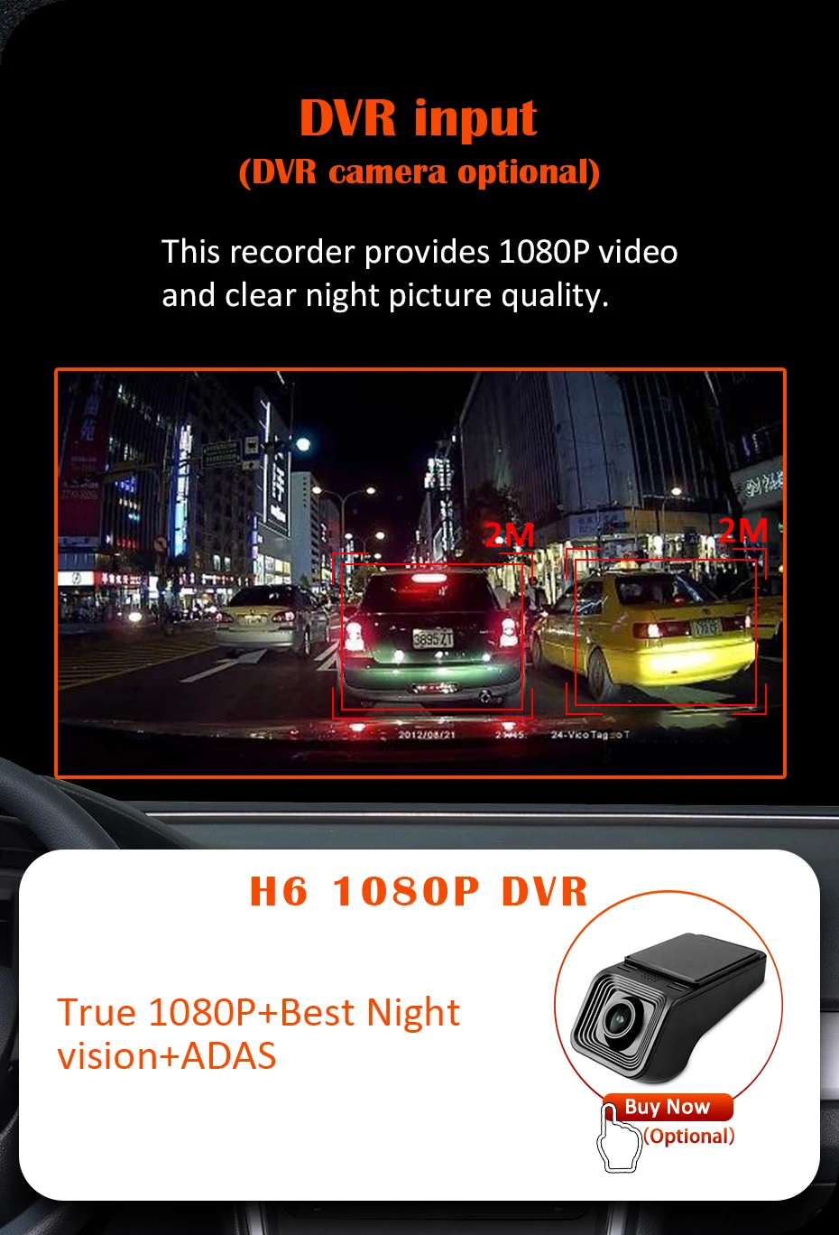 DVR