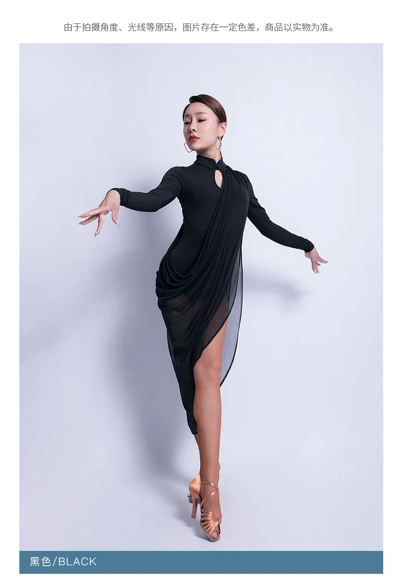 Черное платье для латинских танцев, женское бальное платье с длинным рукавом, ча-ча, танго, сальса, Самба, Румба, тренировочная одежда, одежда для выступлений, Rave, наряд DF1754