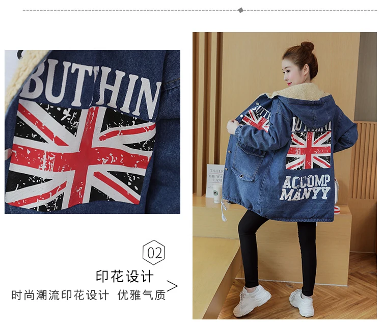 Джинсовое пальто с капюшоном, Женское зимнее пальто из овечьей шерсти с начесом, стиль, свободный крой, Модная студенческая одежда с хлопковой подкладкой 68