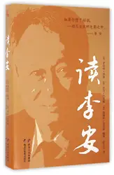 Философия анг ли (китайское издание)