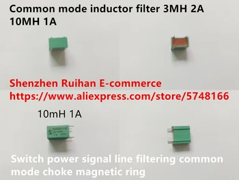 

Original new 100% common mode inductor filter 3MH 2A 10MH 1A switch power signal line filtering common mode choke magnetic ring