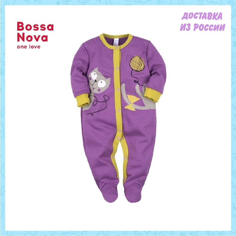 Комбинезон с лапками BOSSA NOVA для девочек и мальчиков 502k-361v |