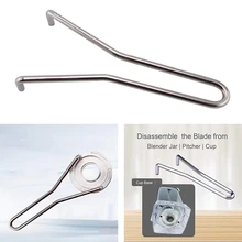 

Blender Wrench Tool, Disassemble The Blade From Blender Jar , Cleaning The Pitcher Thoroughly For Blender Jar