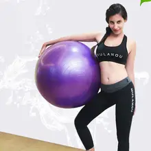 GloryStar мяч для йоги тренировочный мяч Противоскользящий мяч стул Анти-взрыв баланс мяч Экстра толстый мяч для родов насос Современный ПВХ