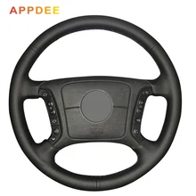 APPDEE сшитый вручную черный искусственный кожаный чехол рулевого колеса автомобиля для BMW E46 318i 325i E39 E53 X5 автомобильный Стайлинг