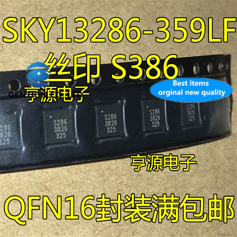 

5 шт. SKY13286 SKY13286-359LF шелкография S286 QFN16 в наличии 100% новый и оригинальный