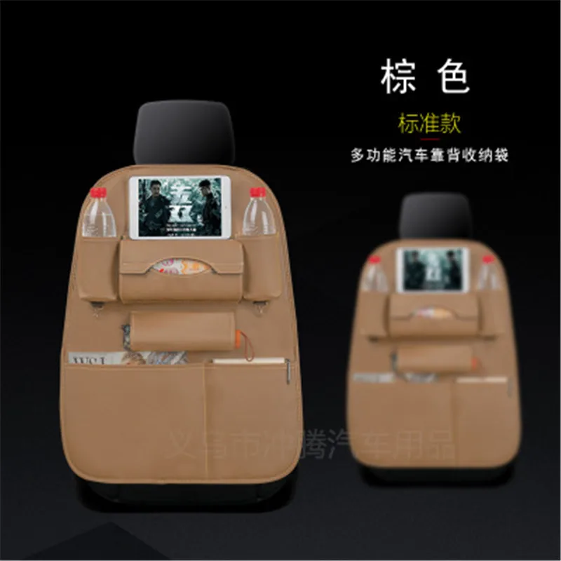 Сумка-Органайзер на заднее сиденье автомобиля, универсальная сумка для хранения из искусственной кожи, защитная сумка на заднее сиденье для автомобиля, аксессуары для путешествий - Название цвета: 2