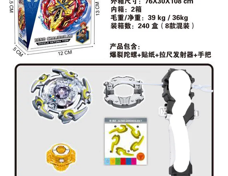 Горячая Z битва PA Beyblade Spinner сплав Набор серийных игрушек B120b110b86b113