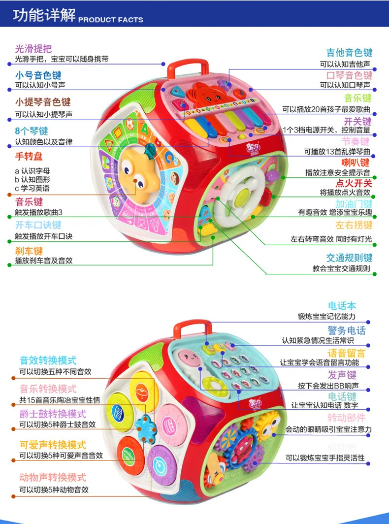 Polaroid Seven Surface Body Toy Children Multifunctional Game Table Baby Study Acumen Estates Are Educational Toy 1-3 Years Old