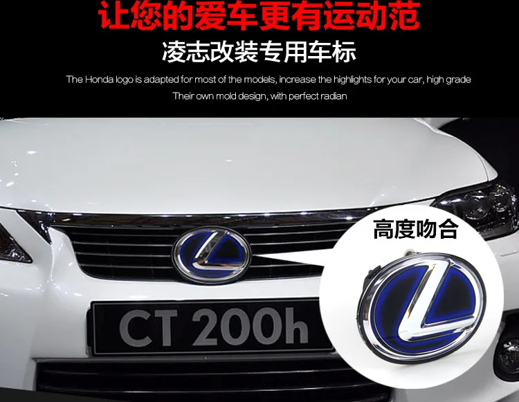 Чехол с логотипом Lexus смешанный динамический li biao модифицированные автомобильные Логотипы смешанный Мощный Автомобильный логотип Chi