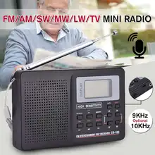 Мини fm-радио Портативный радиоприемник с поддержкой AM/FM/SW/MW/LW полночастотный радиоприемник с поддержкой будильника для пожилых людей