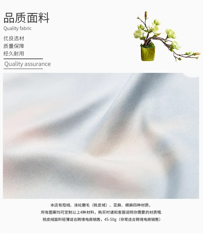 12536444806_865697793