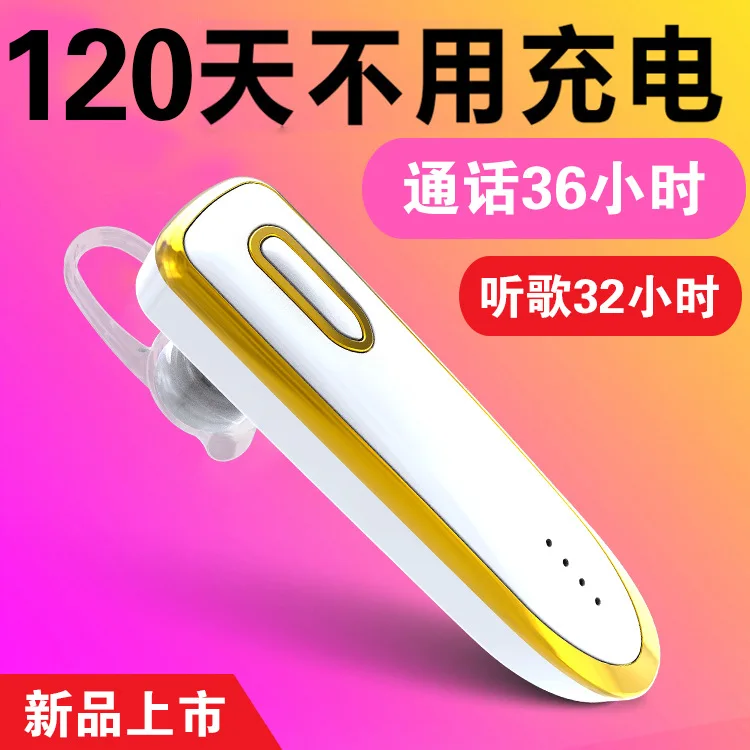 Новинка Bluetooth гарнитура наушники свободные руки мини беспроводные гарнитуры с