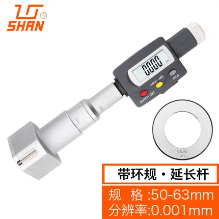 50-63mm