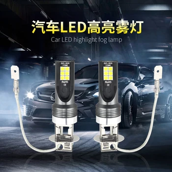 

2pcs H1 H3 Led H4 H7 H11 9005 HB3 9006 HB4 Car CSP LED Fog Headlight Bulbs 20000LM 6000K White Auto Fog Lamp Day Running Light