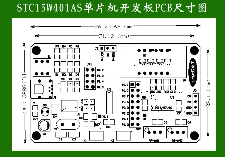 Stc15w401as Stc15w404as одночиповая макетная плата Улучшенная 51 одночиповый микрокомпьютер предоставляет информацию