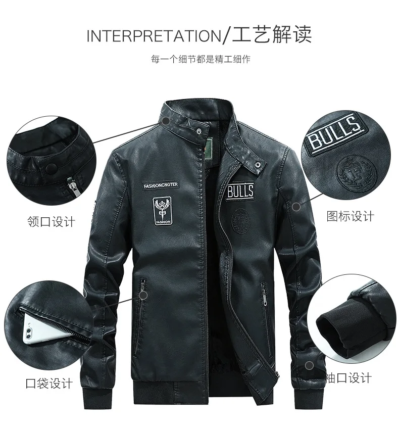 Zhan di ji pu zdjp Брендовое осенне-зимнее мужское кожаное пальто стиль трендовая куртка плюс бархатная Толстая бейсбольная куртка 7706