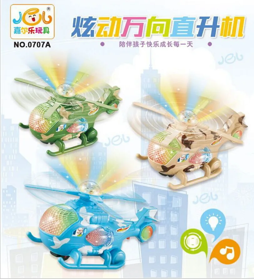 

Xuandong Universal Projection Airplane Music Light Projection Helicopter Supply of Goods Toy