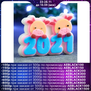 

Figured soap "Toper 2021" 65gr 5247593