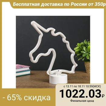 

Night light "Unicorn" LED 21x2x22 cm. 4403676