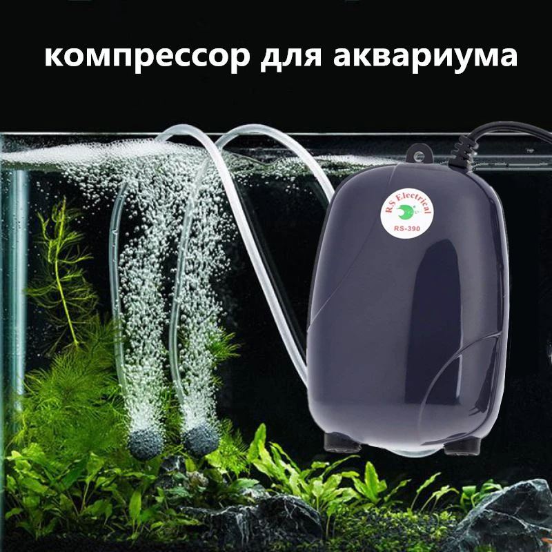 220 240В мини аквариумный воздушный насос энергоэффективный кислородный