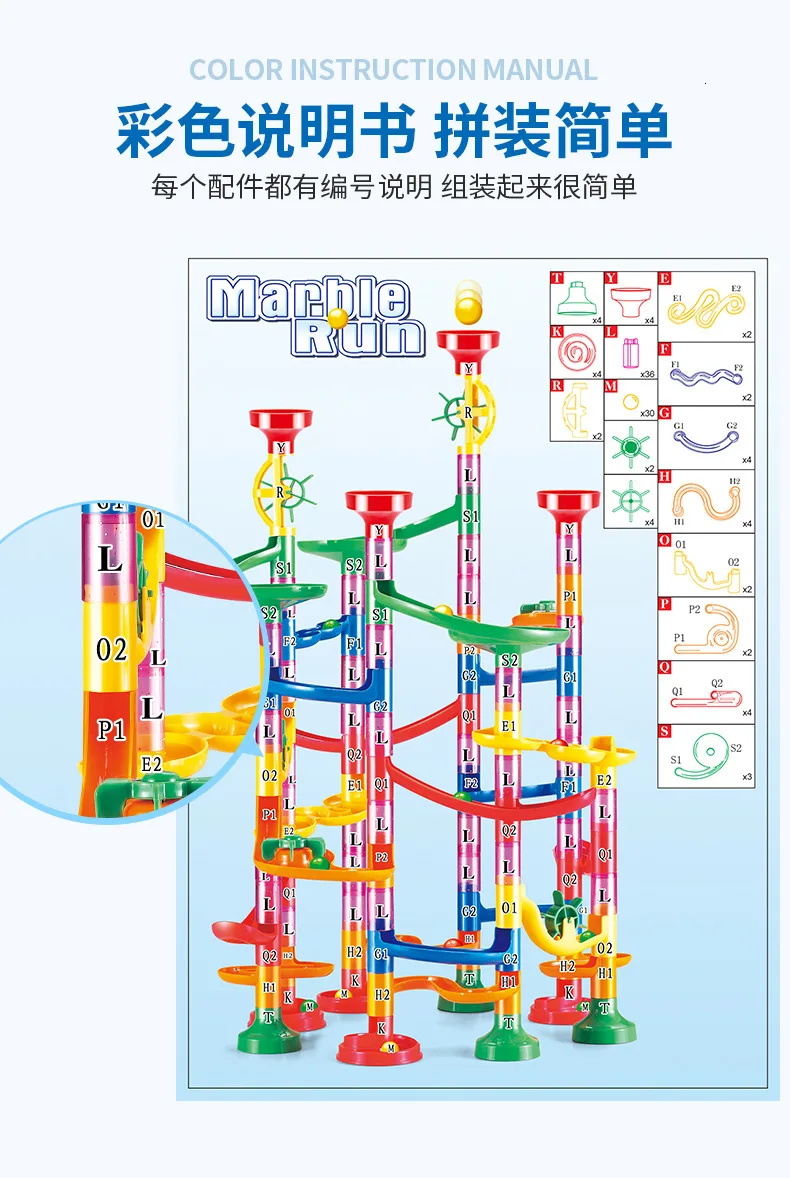 29/80/105 шт Набор «сделай сам строительные мраморный трек Run блоки Строительные блоки детские игрушки для детей Рождественский подарок