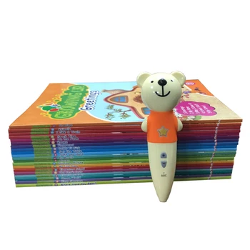 

Basic English Learning Books with bear shape reading pen