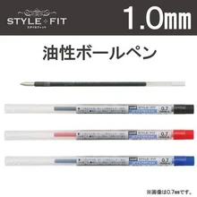  6 Pieces/Lot Mitsubishi Uni SXR-89-10 STYLE FIT Ballpoint Pen Refill Writing Supplies Office School Supplies wholesale 