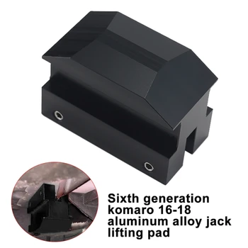 

Jack Lift Point Pad Adapter Jack Pad Tool Chassis Dedicated for 6th Gen Chevrolet Camaro Car Accessories Repair Tools