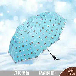 Новый стильный Креативный трехскладной карманный зонтик с защитой от солнца в студенческом стиле виниловый зонтик 2018 хипстер Всепогодный