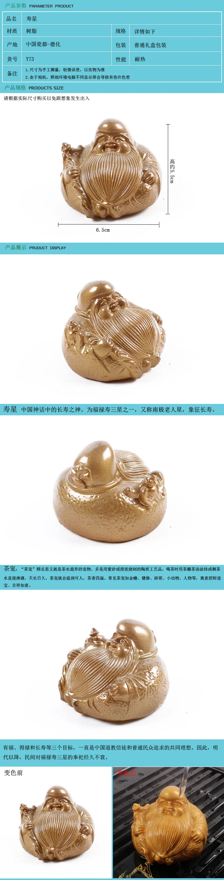 Manufacturers Direct Selling Resin Tea Ornaments Tea Set Accessories Crafts Old Birthday Can Raise Gold Longevity to Give Them