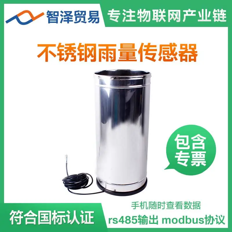485 output rain gauge rainwater detection sensor precipitation stainless steel tipping type hydrological monitoring weather