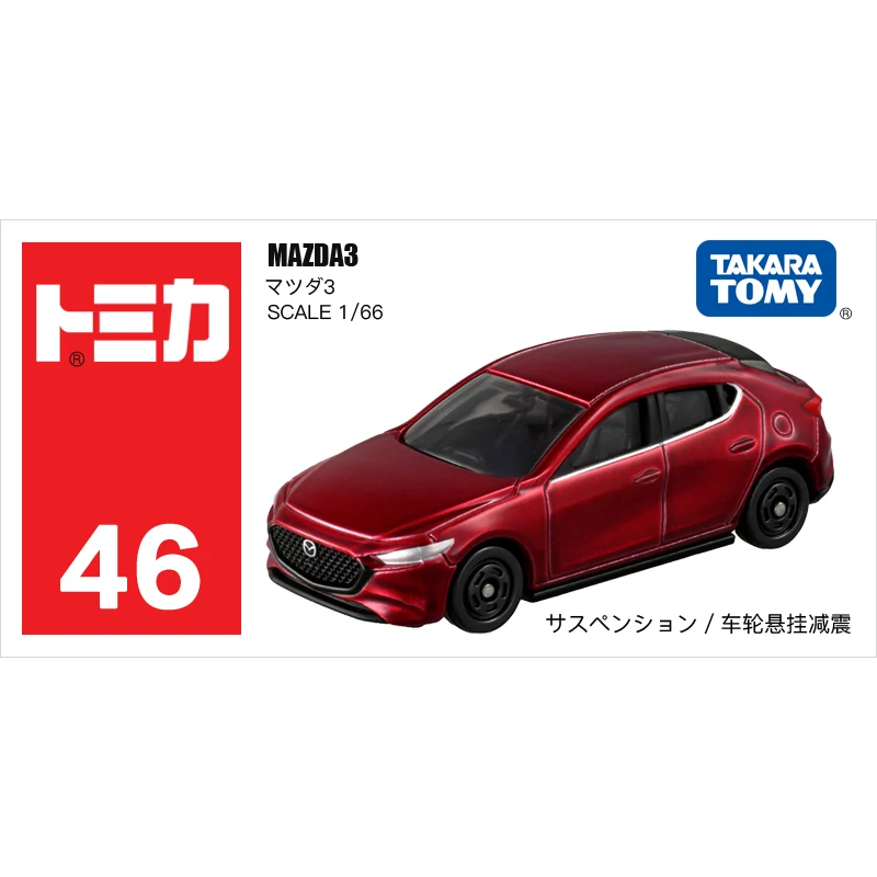 Takara Tomy Tomica #46 Mazda 3 хэтчбек литые модели спортивных автомобилей Коллекция