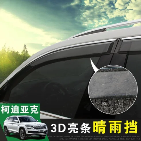 Side Window Deflectors FOR SKODA KODIAQ GT 2019 2020 Car Rain Protector Visor Vent Guards SUNZ | Автомобили и мотоциклы