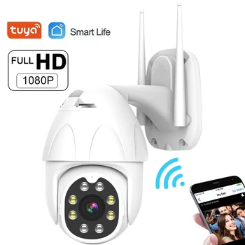 

Tuya Smart Life HD 1080P Waterproof Outdoor IP Camera Bullet CCTV Surveillance Camera Metal Shell P2P WiFi Security Camera