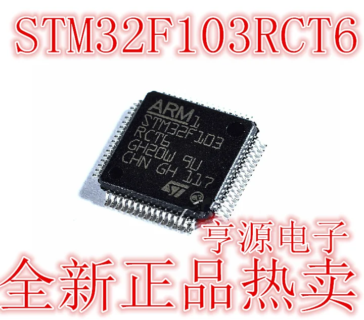 5cps STM32F103 STM32F103RCT6 LQFP64