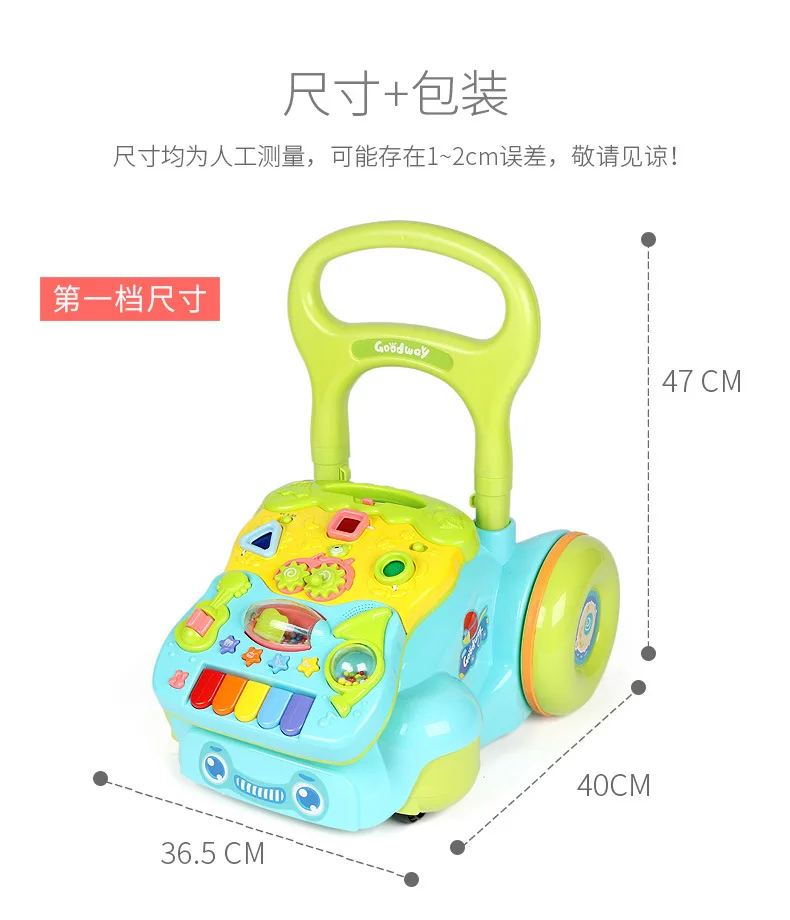Многофункциональная детская прогулочная коляска с защитой от опрокидывания для детей 6-18 месяцев