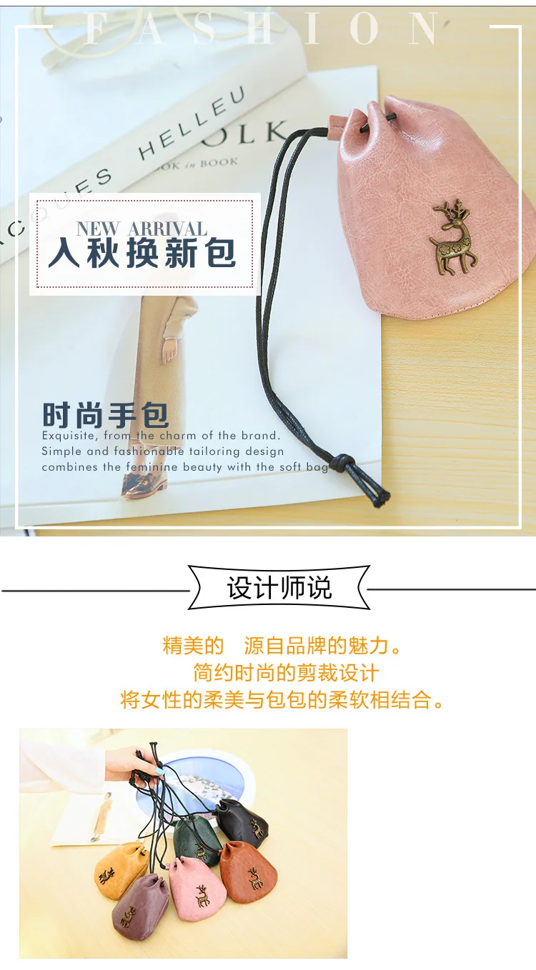 Милый кошелек лося стиль корейский стиль простой масло воск кожа Drawstring Pull-belt мини женский короткий кошелек