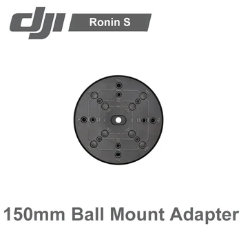 

DJI Ronin 2 150mm Ball Mount Adapter