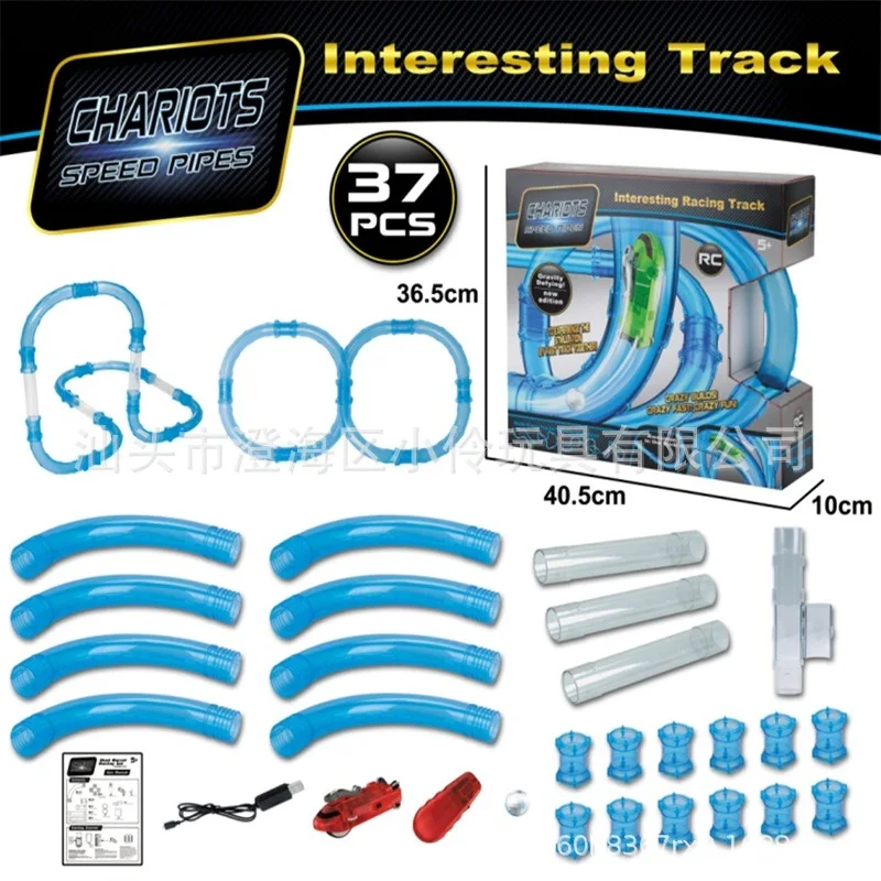 

Remote Control Pipeline Rail Car High-Speed Race Car Model Toy Tube Electric DIY Assembled Children'S Educational Toy