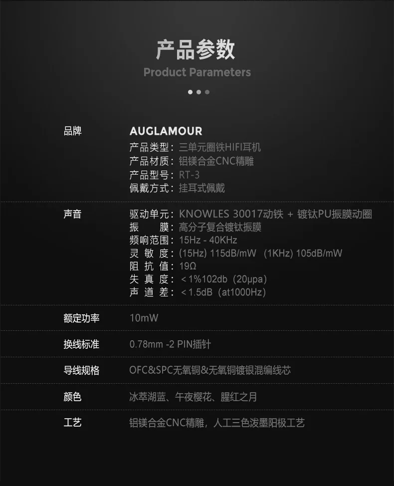 AUGLAMOUR RT-3 1DD+ 2BA Ноулз гибридная технология HIFI монитор в ухо наушники со съемным кабелем
