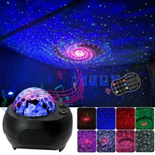 speaker with projector light