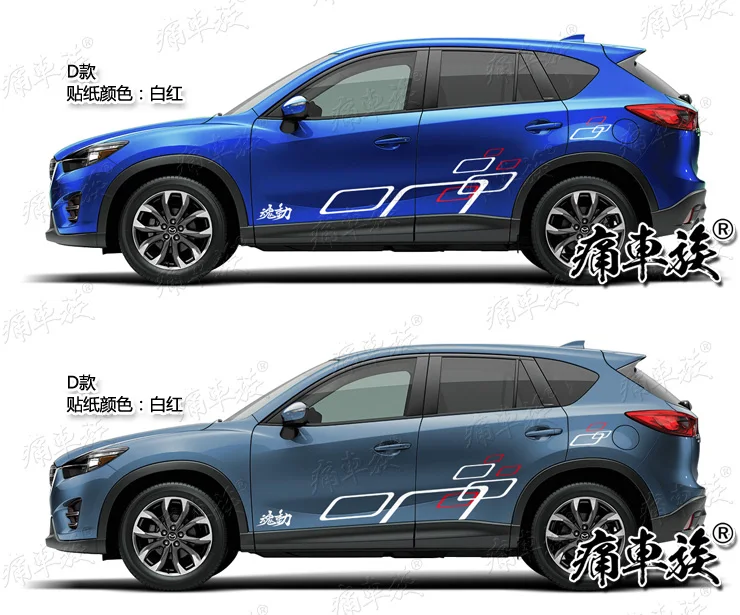 Автомобильная наклейка для Mazda CX-5, наружное украшение, Модифицированная наклейка CX5, автомобильные принадлежности, наклейка из фольги