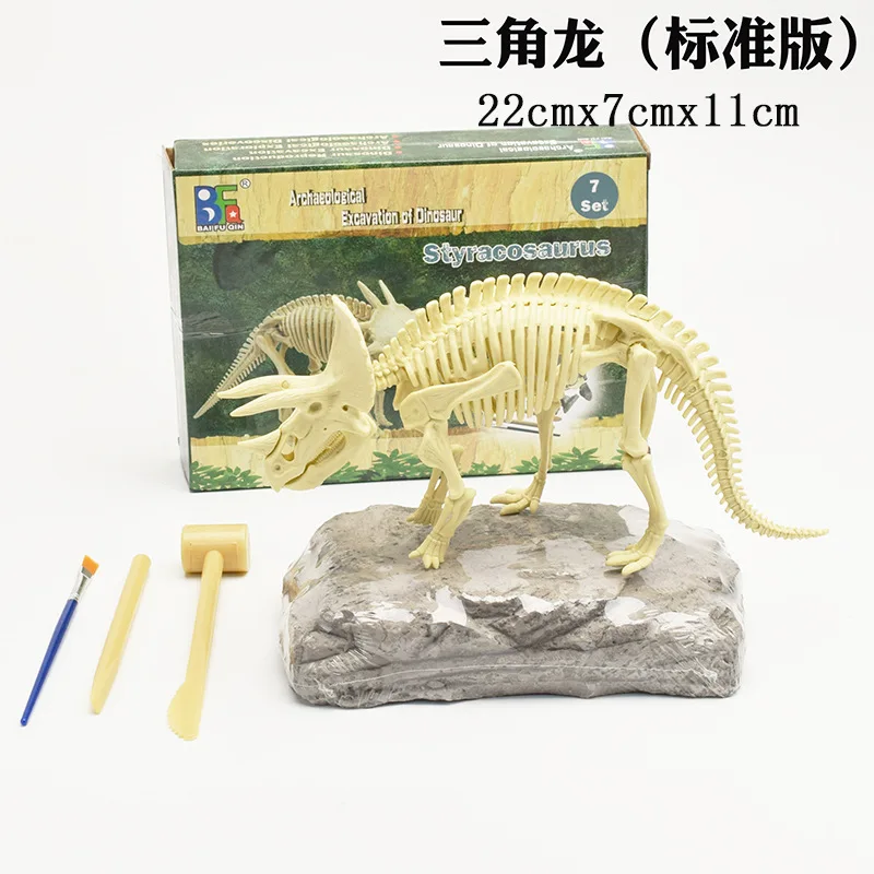 Копании "Мир Юрского периода" модель ископаемых остатков динозавра набор раскопки образования археологии Изысканный серебряный цвет для детей Детский рисунок игрушки для детей