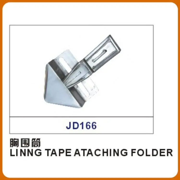 

LINNG TAPE ATACHING FOLDER Sewing machine parts Chest belt tube Dedicated for double needles or 4 needles