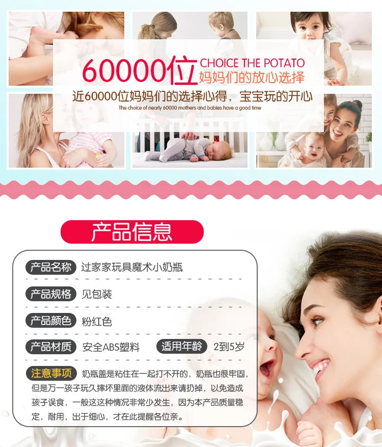 Детская игрушка модель бутылочка для кормления Mi Lu применимый девичий игровой домик волшебный ребенок мужская кукла Младенческая пластиковая 10-3