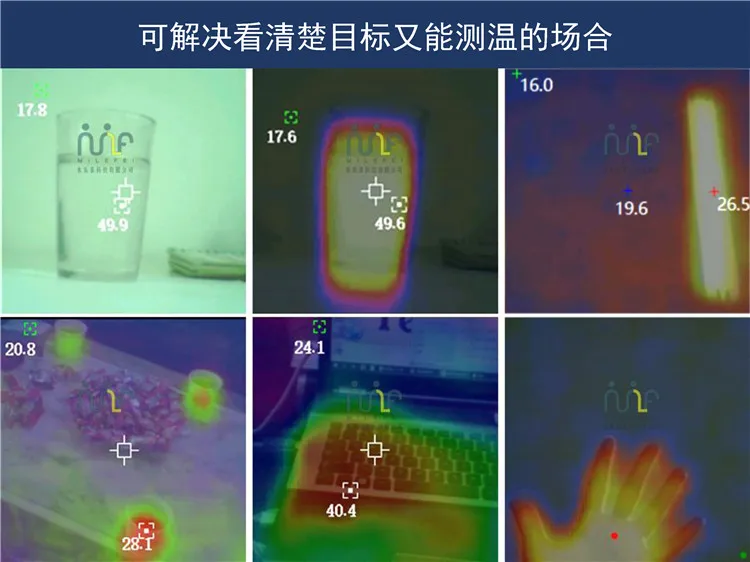 Тепловизирующий модуль SPI интерфейс или модуль камеры с серийным выходом легко интегрируется