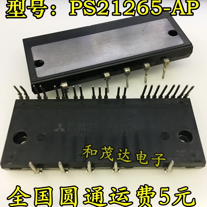 

1PCS new original PS21265-AP in stock